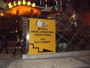 02 MACAO (2)